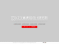 lnbdri.com.cn