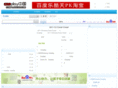 rubber-expansion-joint.com