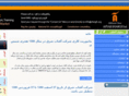 shargh.org