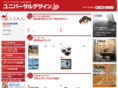 universal-design.jp