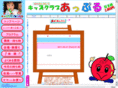 apple55.com