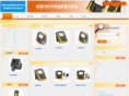 powerq.com.cn