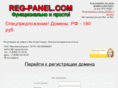 reg-panel.com