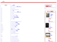 anzen-gourmet.com