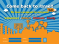 comeback2israel.com