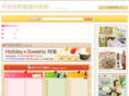 foodsfoods.jp
