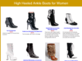 highheeledankleboots.com