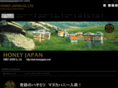 honeyjapan.com