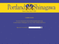portlandshinagawa.org