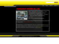 tnsmotor.com