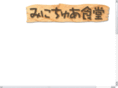 c-pao.com