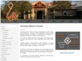 chinmayahouston.com