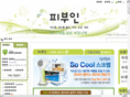 pibuin.com