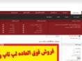 rayandeniz.com