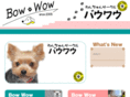 bow-wow2005.com