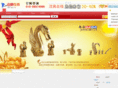 cnjj.cn