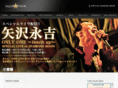 eikichiyazawa.com