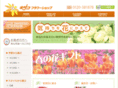 kisako-hana.com