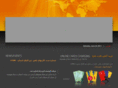omidan.net
