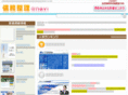 saimuseiri-guide.info