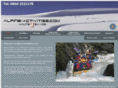 alpine-activities.com