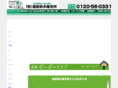 do-shin-suzuki.com
