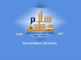 salamlawfirm.com