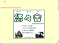 youyou-ya.com