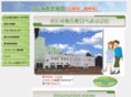fujimieiseikumiai.jp