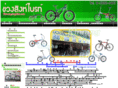 khuangsingbike.com
