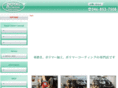 royal-cleaner.com