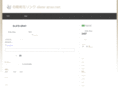 slate-gray.net