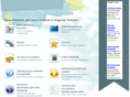 webdesign-tipps.net