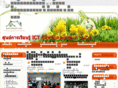 khaotapannak-ict-center.net