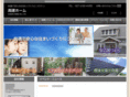 kouken-home.com