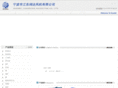 nbfengji.com