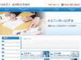 takeda-office.com