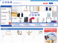 tenken-shanghai.com