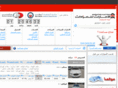 emiratescarauction.net