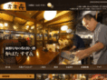 robata-suzuki.com