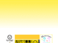 smile-ring.com