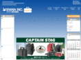 bag-swan.com