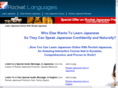 japanese2audio.info