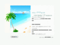 dopyunsu.com