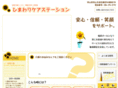 himawari-hcs.co.jp
