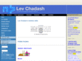 levchadash.info