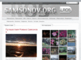 samsonov.org