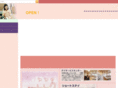 ss-karin.com