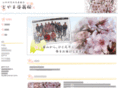 toyama-sakura.com