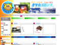 goronnta.com
